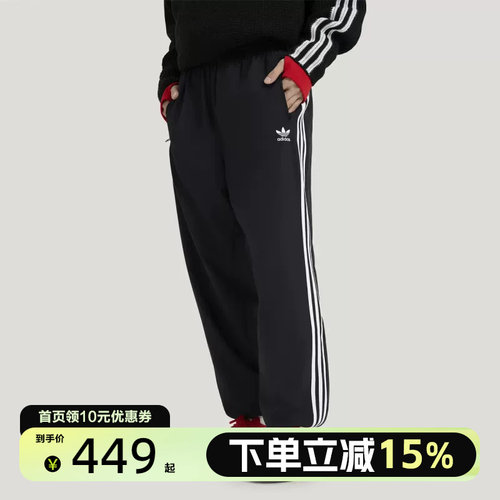 Adidas阿迪达斯新款三叶草男梭织长裤束脚运动裤休闲裤KB2465