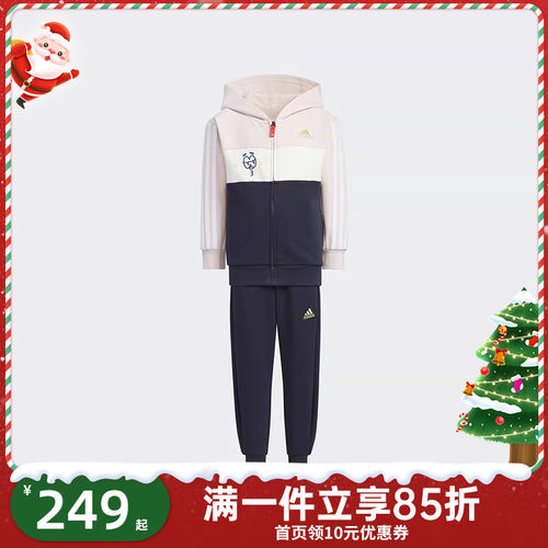 Adidas阿迪达斯儿童新春节限定款开衫运动裤两件连帽童套装JF3869