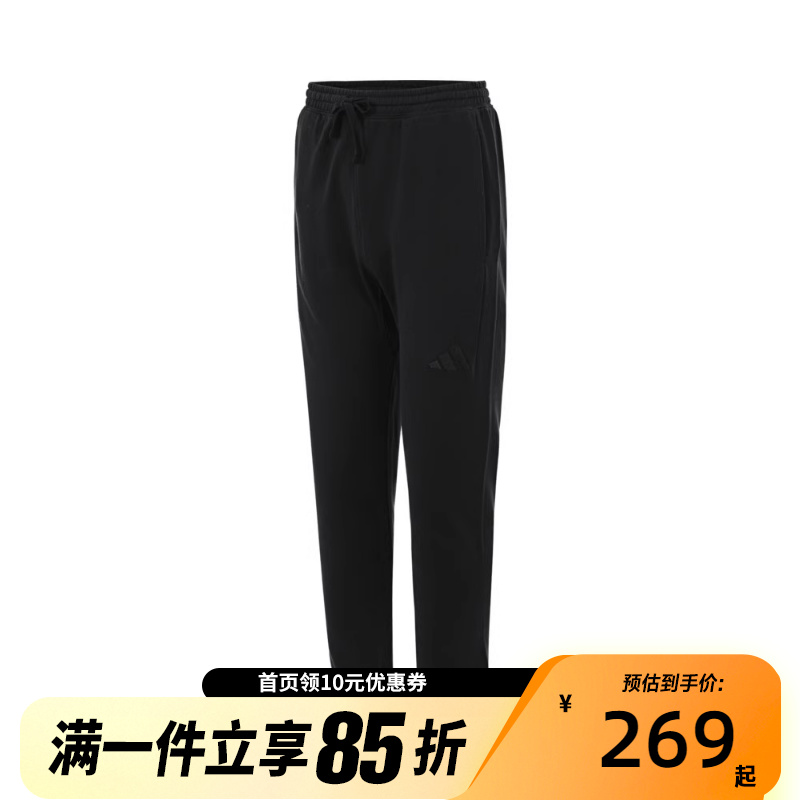 adidas阿迪达斯休闲舒适毛圈布束脚运动裤男装IV5216