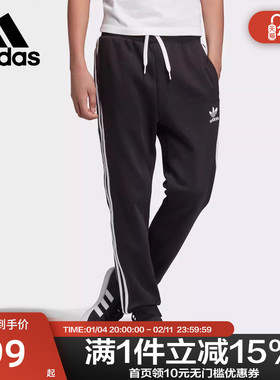 Adidas阿迪达斯三叶草大童运动裤子束脚休闲长裤DV2872