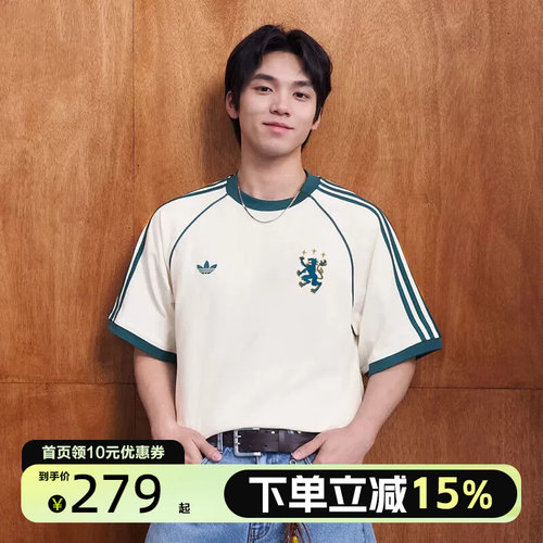 Adidas阿迪达斯三叶草短袖男透气舒适宽松潮流百搭T恤KY2196