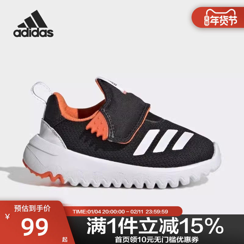 Adidas阿迪达斯儿童春秋魔术贴网面休闲训练鞋运动鞋GY6675,运动鞋new,童鞋/青少年鞋,淘宝优惠券,粉丝福利购,淘宝优惠卷