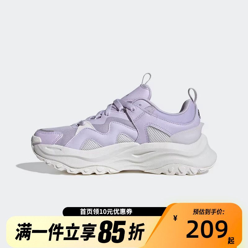 Adidas阿迪达斯女子MAXXWAVY跑步厚底运动休闲老爹鞋IG6826
