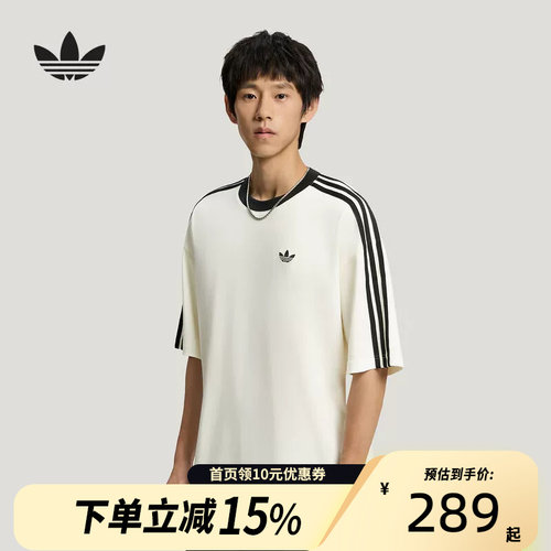 Adidas阿迪达斯三叶草男子OVSZ TEE U运动休闲短袖T恤KT7777