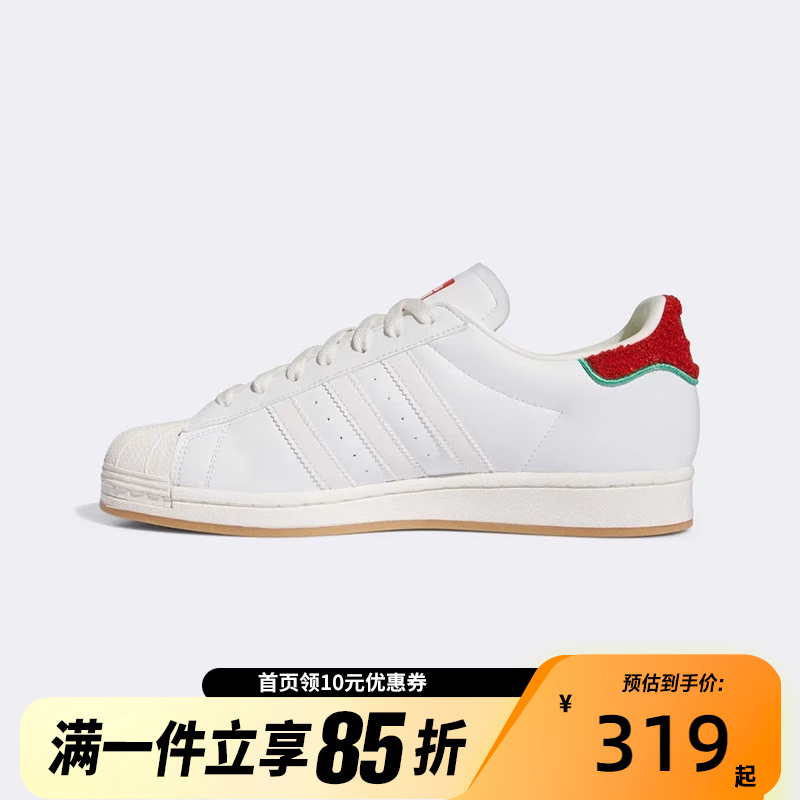Adidas阿迪达斯三叶草中性SUPERSTAR运动休闲鞋板鞋GY2547