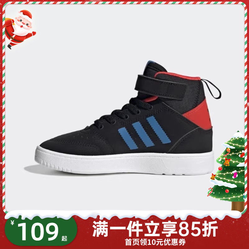 Adidas阿迪达斯官方正品三叶草女子GS大童运动高帮板鞋S23984