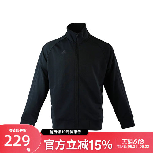 男子夹克外套Adidas跑步立领