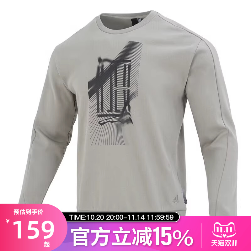 adidas阿迪达斯外套男装运动服针织圆领卫衣套头衫 IA8186