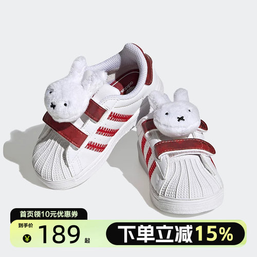 Adidas阿迪达斯儿童米菲联名贝壳头魔术贴运动板鞋小白鞋IF5006