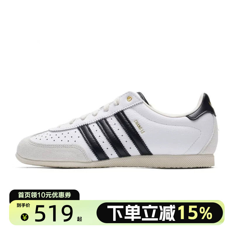 adidas/阿迪达斯低帮复古潮流休闲鞋KJ3959 - 实物图