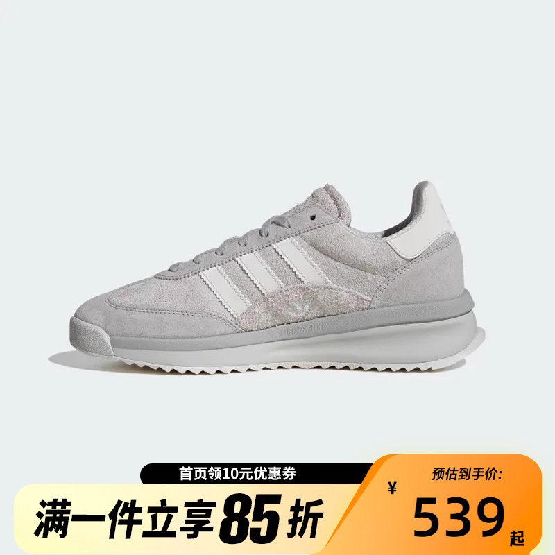 Adidas阿迪达斯三叶草男鞋女鞋灰色经典T头鞋运动休闲鞋JH5090