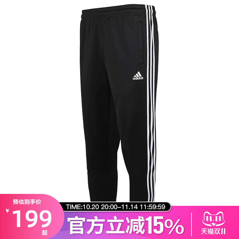 阿迪达斯运动裤三条纹休闲长裤