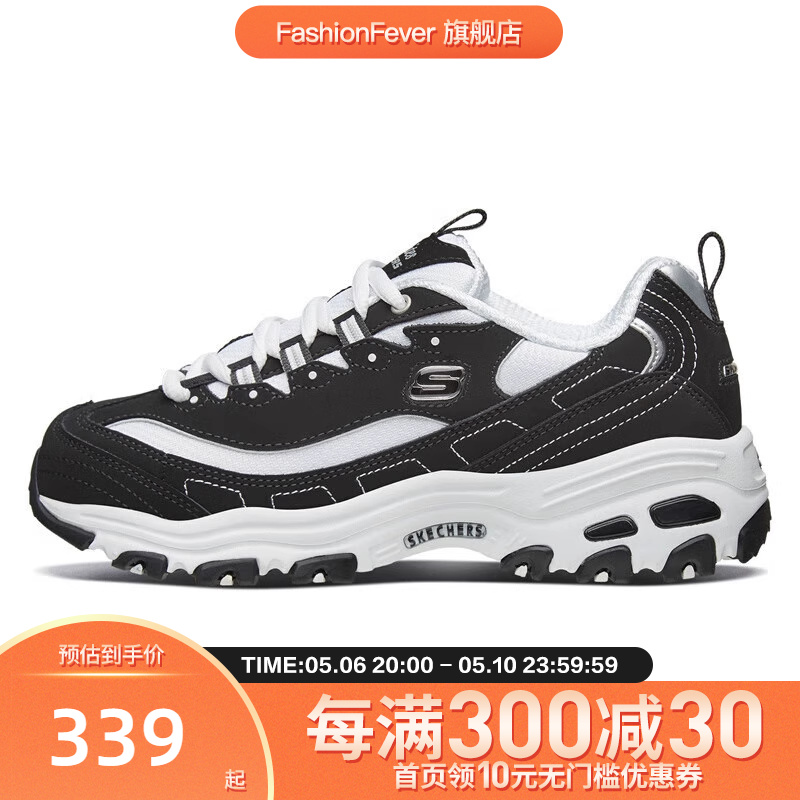 Skechers斯凯奇新款男女经典黑白熊猫休闲运动老爹鞋66666179/BKW