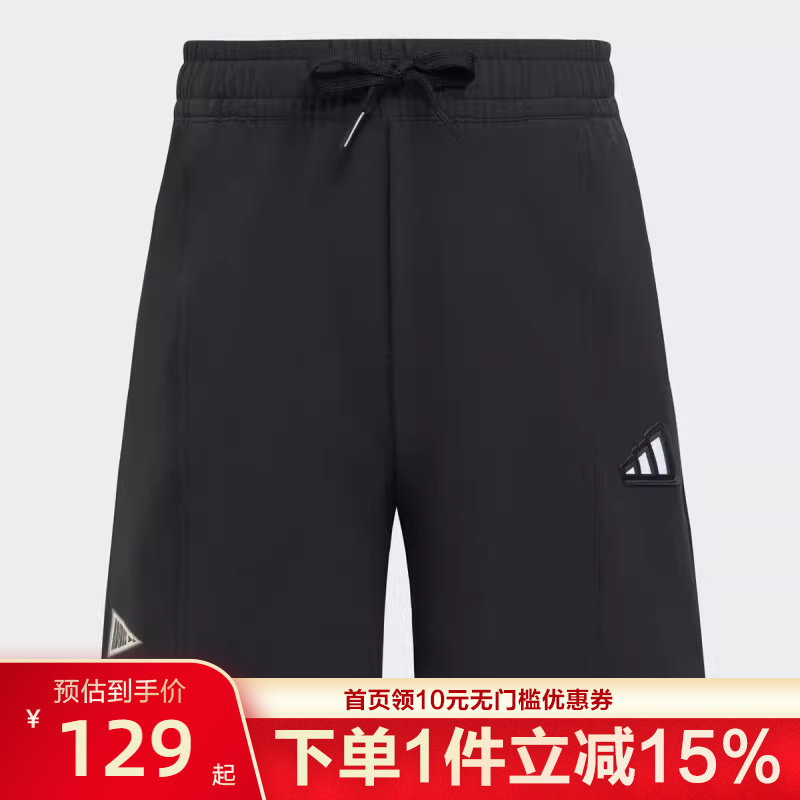 Adidas阿迪达斯儿童夏季系带凉感拒水运动休闲短裤五分裤KF0396