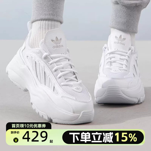 Adidas/阿迪达斯女鞋新款三叶草运动厚底跑步休闲鞋IG6047