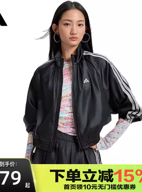 Adidas阿迪达斯三条纹舞动系列黑色外套2026春女梭织夹克KS0039