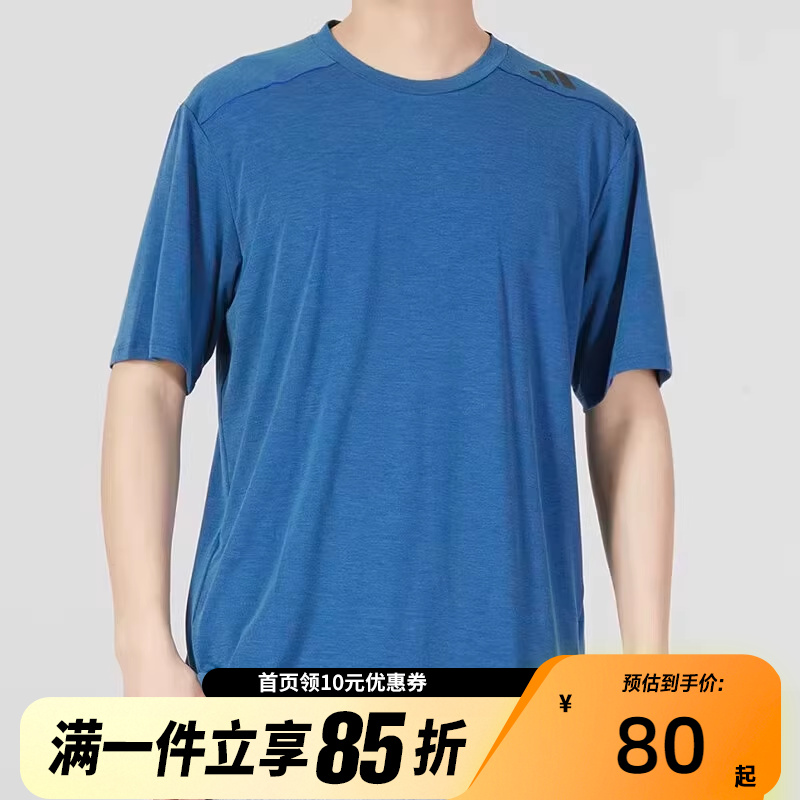 Adidas阿迪达斯夏季男士训练简约圆领短袖恤HS7461