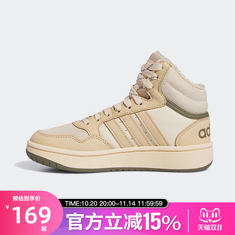 Adidas阿迪达斯儿童运动拼色加绒保暖中帮板鞋篮球鞋IF7738