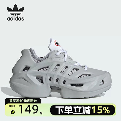 Adidas阿迪达斯正品ADIFOM CLIMACOOL J 大童运动鞋IG1619