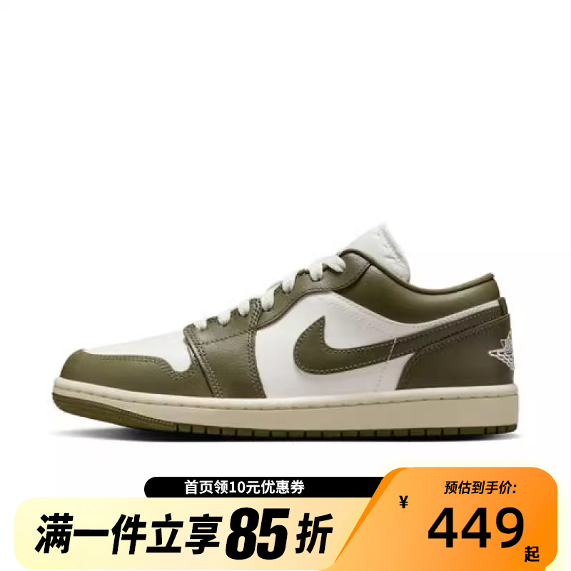 Nike耐克乔丹AJ1板鞋女子运动鞋刺绣夏季低帮缓震DC0774-122