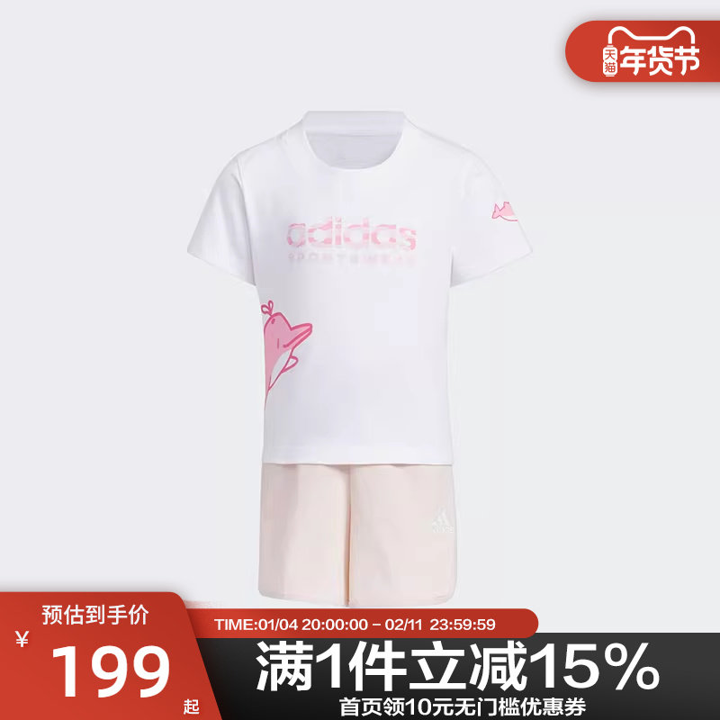 Adidas阿迪达斯女小童夏季印花针织短袖短裤运动套装JF3866,运动服/休闲服装,运动套装,淘宝优惠券,粉丝福利购,淘宝优惠卷