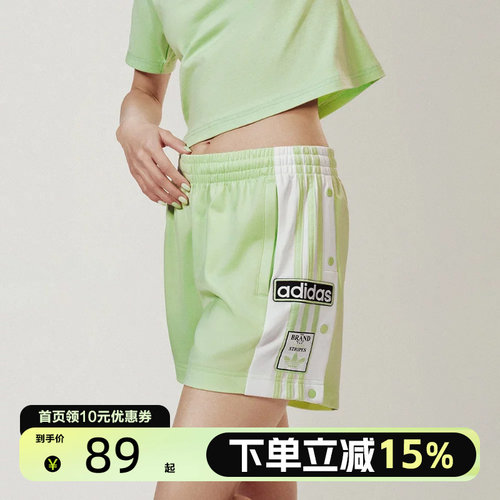 Adidas阿迪达斯叶草女士夏季复古侧开排扣运动短裤 IP0719