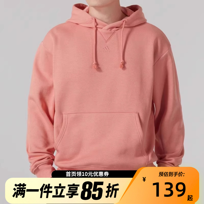 adidas/阿迪达斯橄榄球连帽