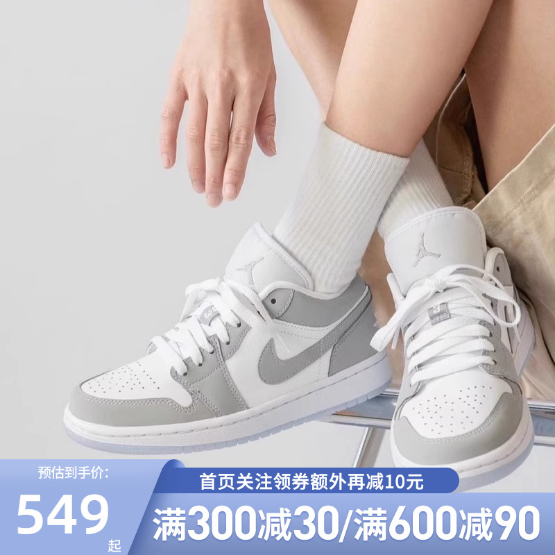Nike耐克AirJordan1Low灰白复古低帮AJ1女款休闲篮球鞋DC0774-105
