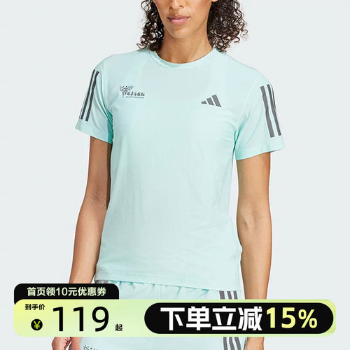 Adidas阿迪达斯女子新款马拉松定制系列速干休闲短袖T恤JP0167