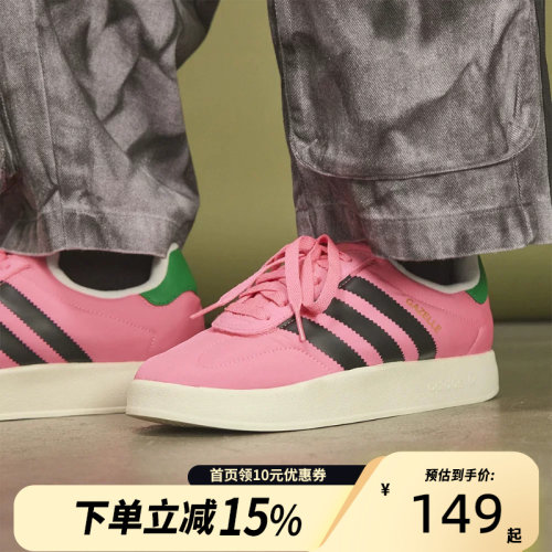 Adidas阿迪达斯中性经典运动板鞋德训鞋面包鞋T头鞋IE1433