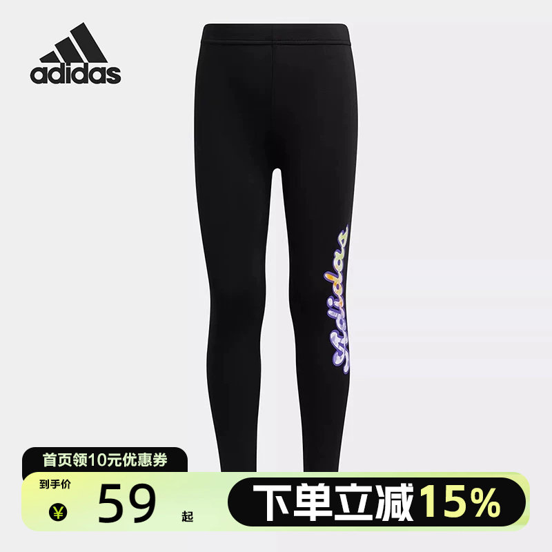 Adidas/阿迪达斯秋季小童紧身裤舒适打底裤HE0061
