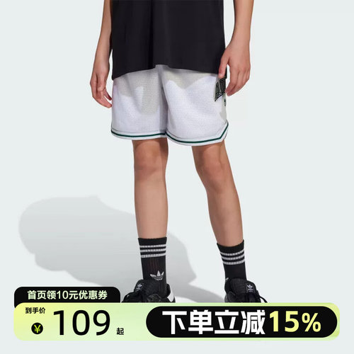 Adidas阿迪达斯三叶草大童夏季舒适透气运动休闲短裤五分裤JW1985