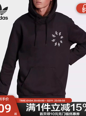 adidas阿迪达斯男子针织棉涤透气保暖纯色套头连帽卫衣HC4490