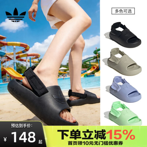 Adidas阿迪达斯三叶草凉鞋女鞋大童ADIFOM小椰子露趾厚底沙滩鞋