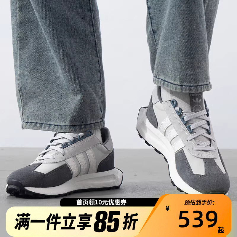 Adidas阿迪达斯三叶草中性男女同款RETROPY E5运动休闲鞋JQ0007