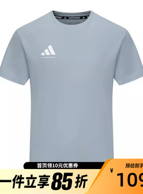adidas/阿迪达斯夏季圆领运动透气轻薄速干T恤ADICLTS24CTKP-PBW