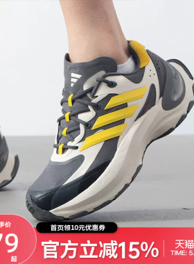 Adidas阿迪达斯中性男拒水防泼厚底运动休闲老爹鞋JI2444