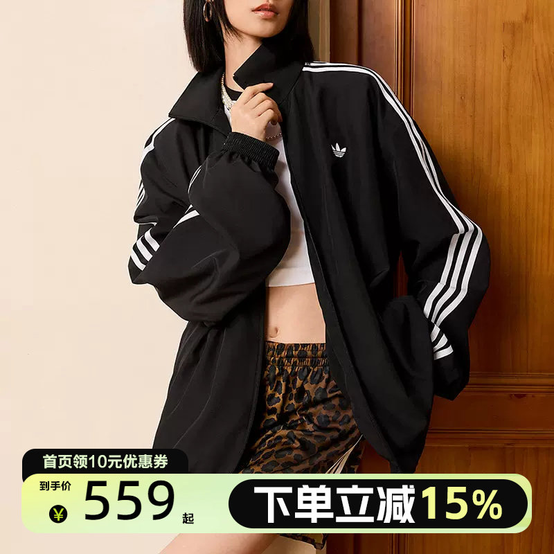 Adidas阿迪达斯三叶草女装2026春季复古宽松运动夹克外套KD2894图片