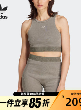 Adidas阿迪达斯三叶草女运动休闲针织工字短款背心JW3586