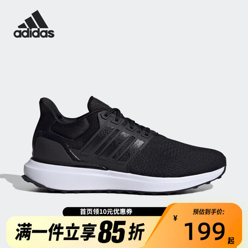 adidas/阿迪达斯耐磨系带