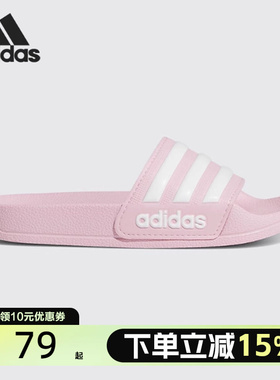 Adidas阿迪达斯男女小童夏运动休闲居家拖鞋一字凉鞋沙滩鞋G27628