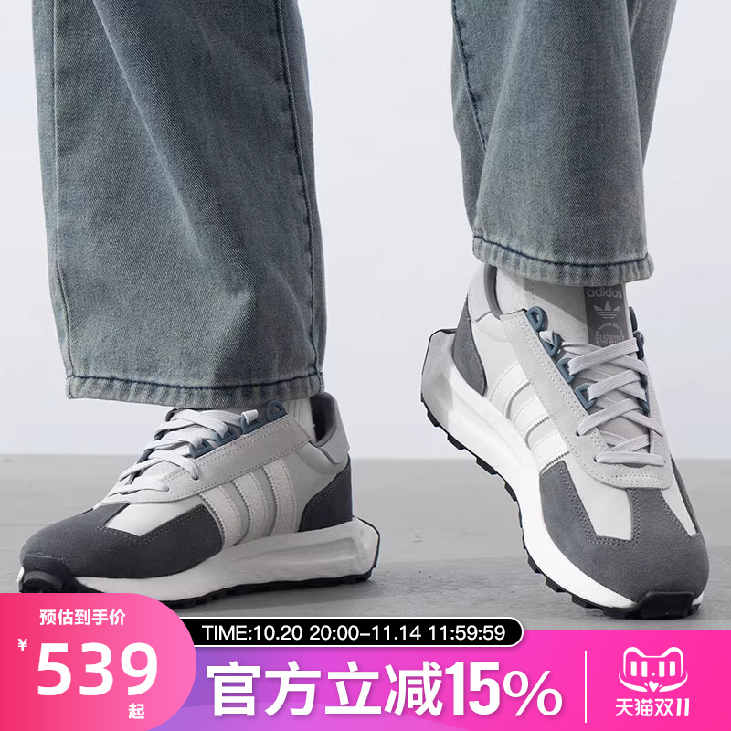 Adidas阿迪达斯三叶草中性男女同款RETROPY E5运动休闲鞋JQ0007