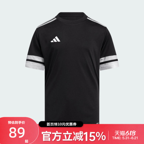 Adidas阿迪达斯大童三条纹足球运动套头圆领透气短袖JJ0052