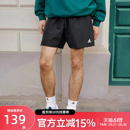 Adidas阿迪达斯短裤男运动裤户外休闲速干透气五分裤正品JC9097