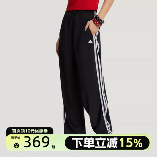 Adidas阿迪达斯女裤三条纹舞动系列舒适休闲运动裤KZ1533