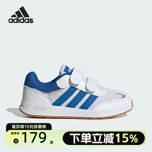 Adidas阿迪达斯儿童T头鞋魔术贴运动休闲鞋JQ4766