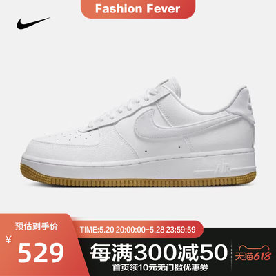 Nike耐克Air Force 1 空军一号女子运动生活休闲鞋FN6326-100