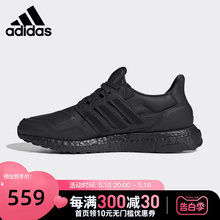 Adidas阿迪达斯男鞋冬季新款透气低帮轻便缓震跑步鞋 EF0901