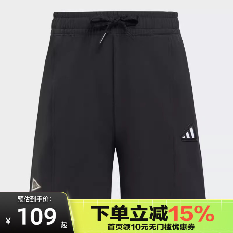 Adidas阿迪达斯儿童夏季系带凉感拒水运动休闲短裤五分裤KF0396