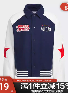 阿迪达斯棉服外套男女三叶草大LOGO休闲棒球服夹克 JN0775 JN0776
